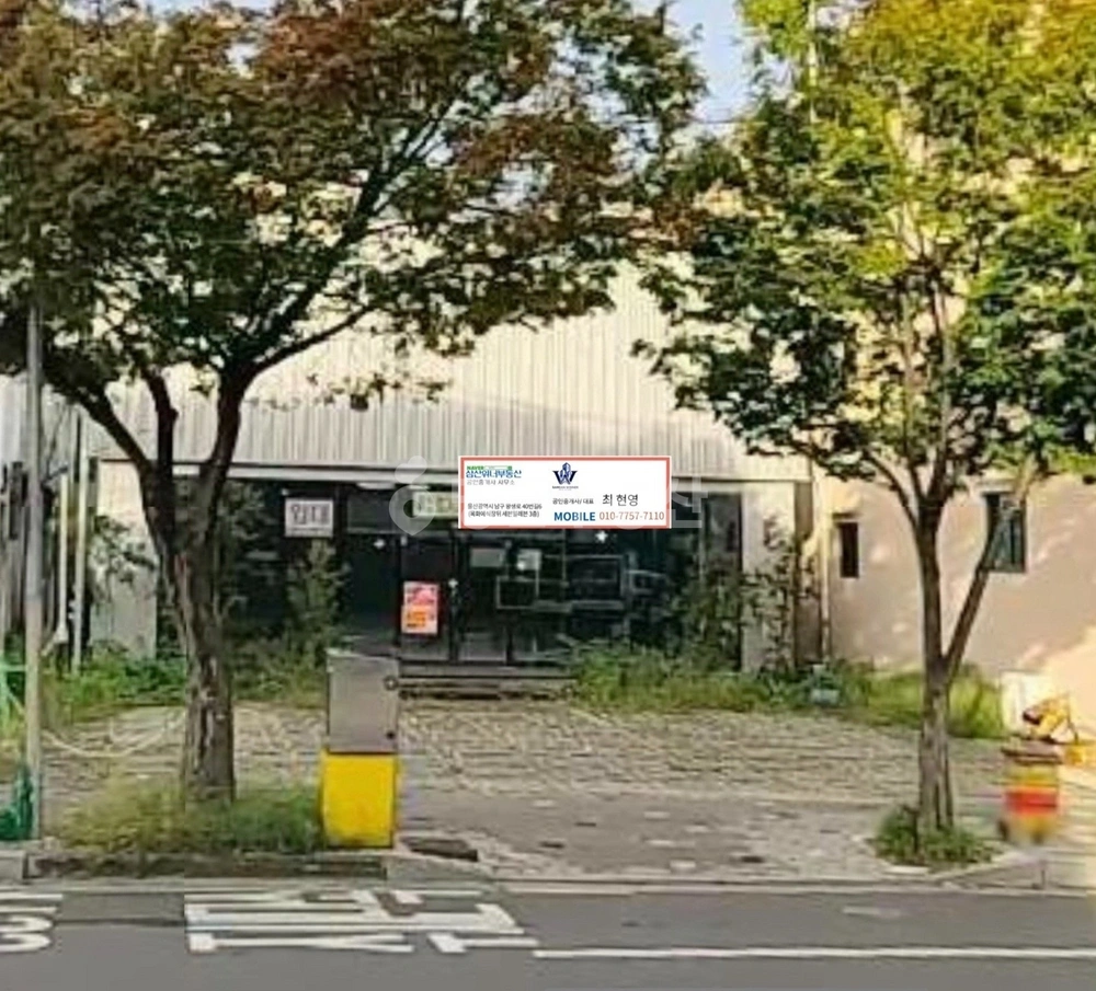 울산광역시 남구 삼산동 상가 사진 1