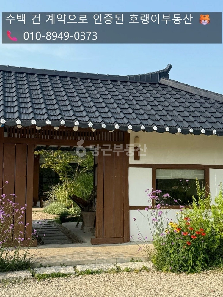 충청남도 당진시 우두동 상가 사진 1