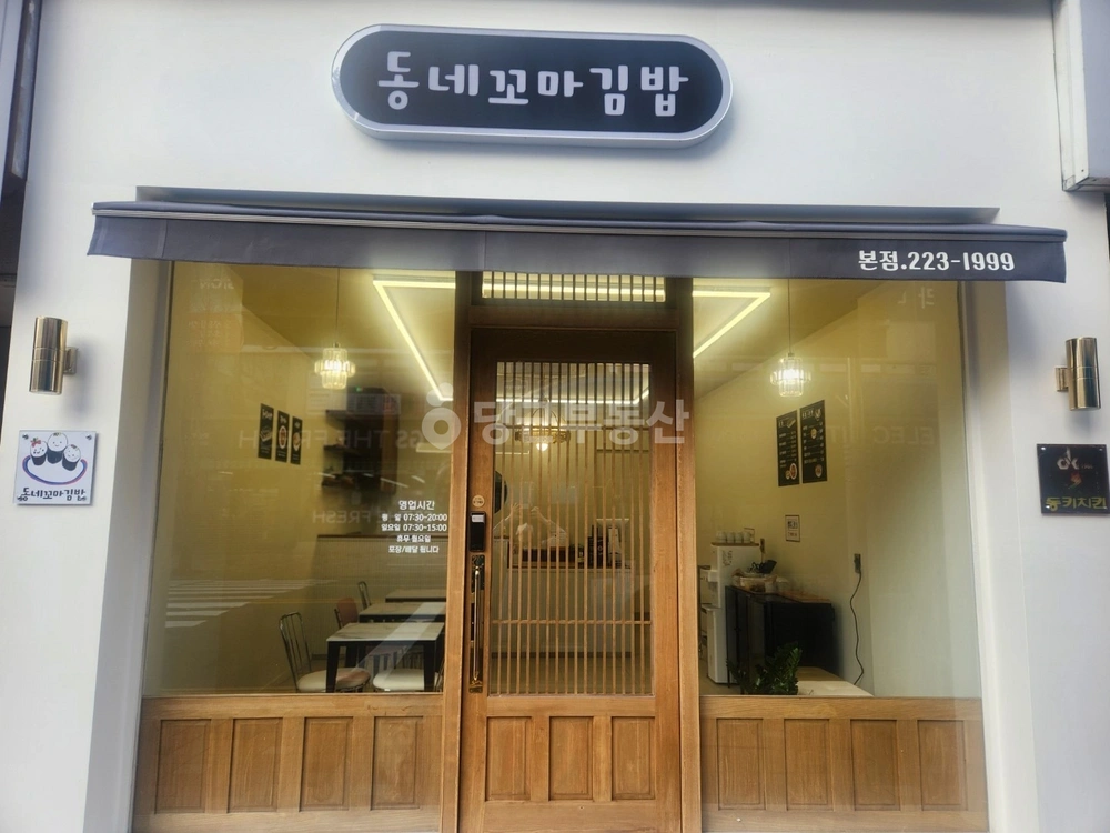 경상남도 창원시 마산회원구 회원동 상가 사진 1