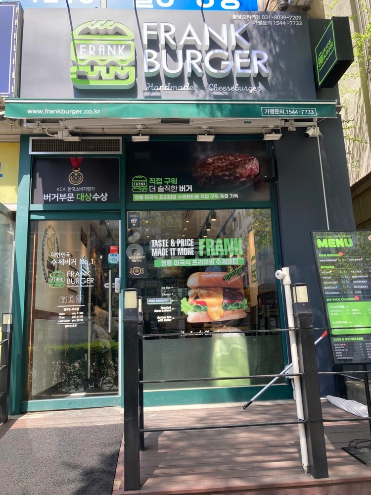 경기도 성남시 분당구 구미동 상가 사진 1