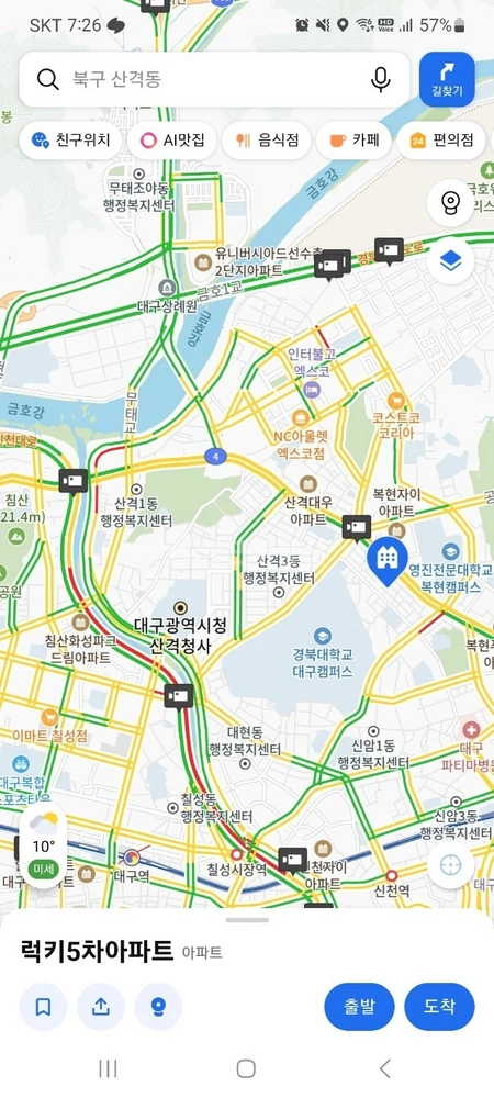 대구광역시 북구 복현동 아파트 사진 1