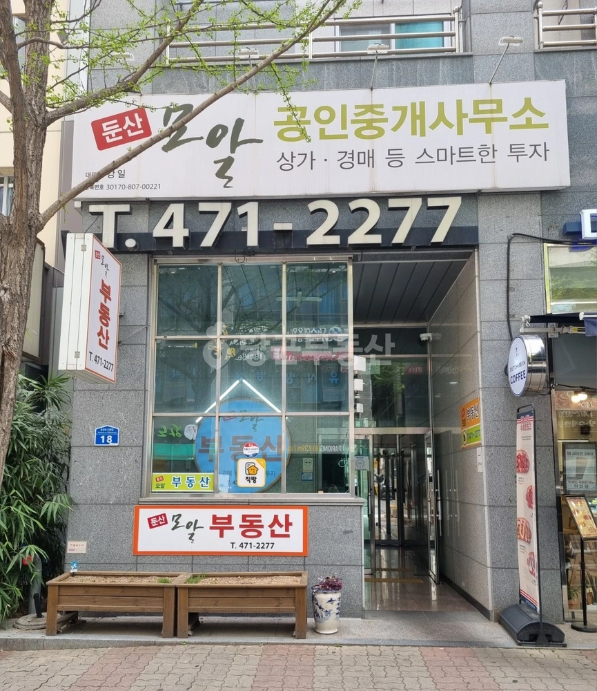 대전광역시 서구 둔산동 상가 사진 1