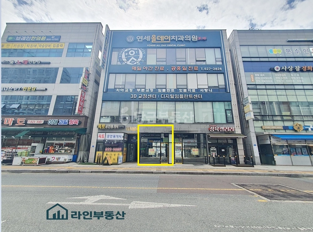 대전광역시 유성구 봉명동 상가 사진 1