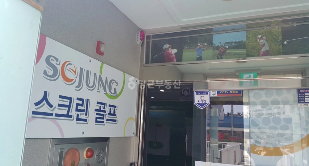 부산광역시 사하구 장림동 상가 사진 1