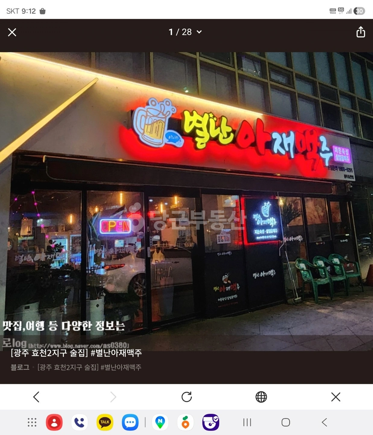 매물 썸네일