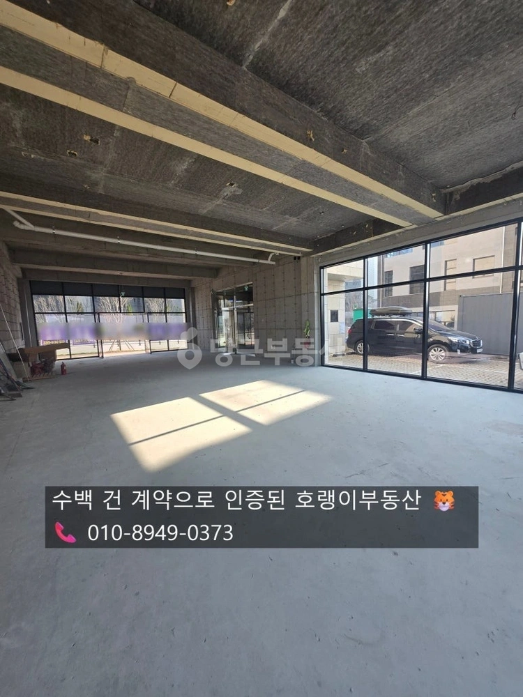 충청남도 당진시 수청동 상가 사진 1