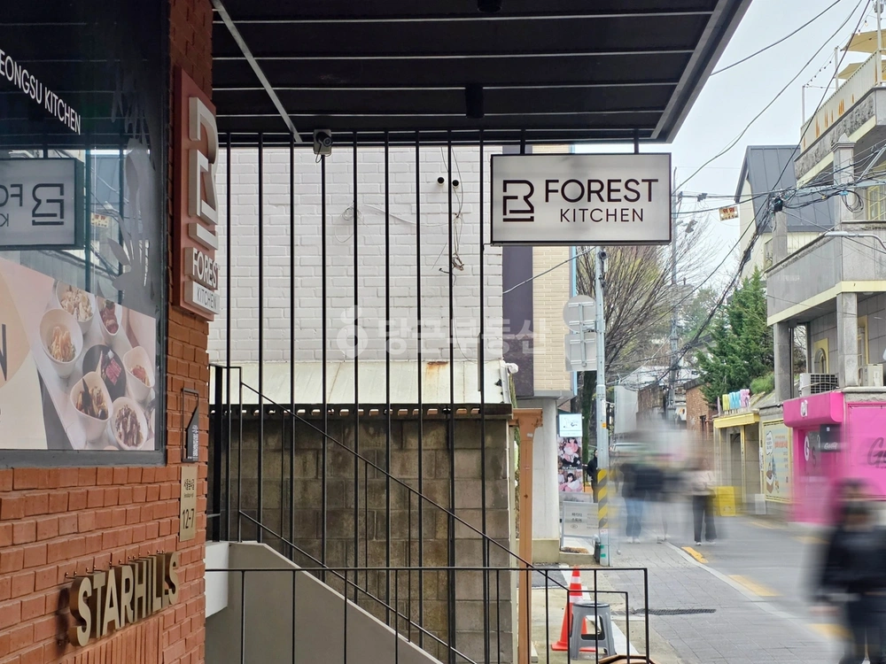 서울특별시 성동구 성수동1가 상가 사진 1