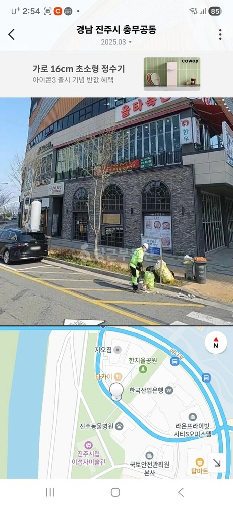 경상남도 진주시 충무공동 상가 사진 1
