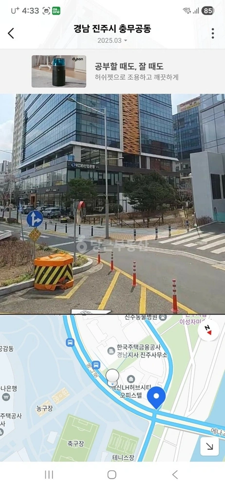 경상남도 진주시 충무공동 상가 사진 1