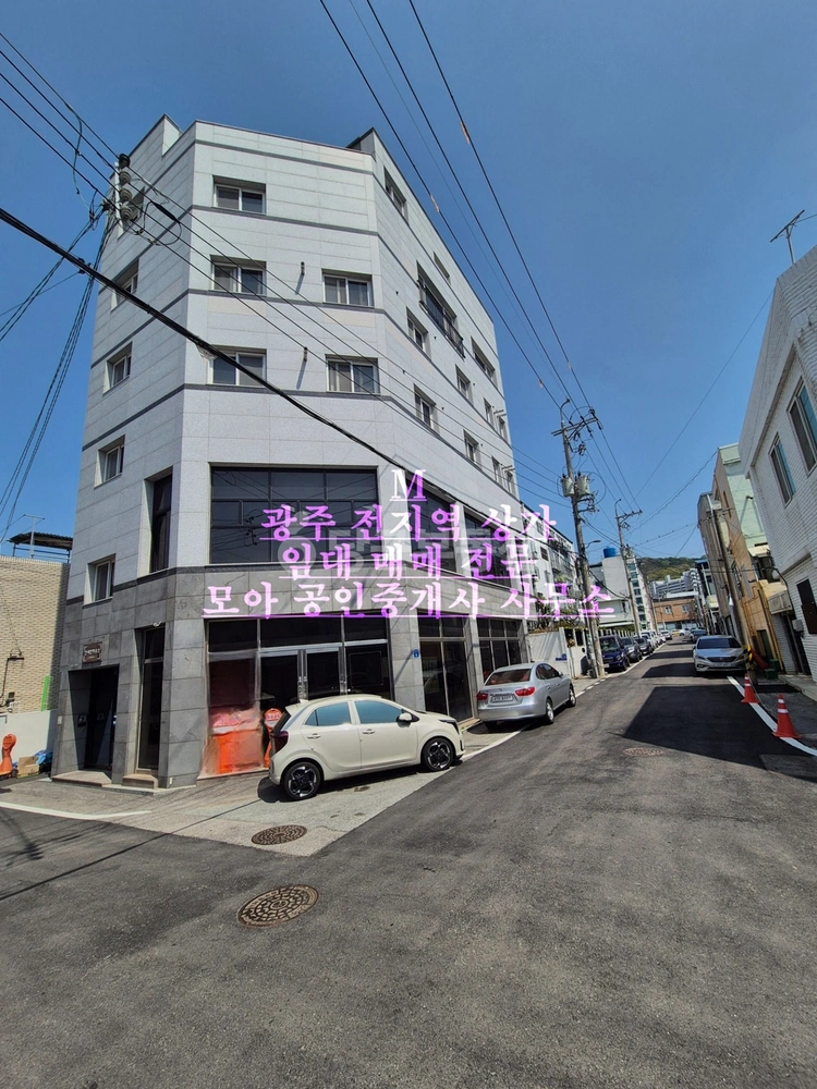 전남광주통합특별시 북구 두암동 상가 사진 1