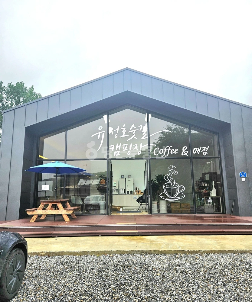 경기도 광주시 도척면 토지 사진 1