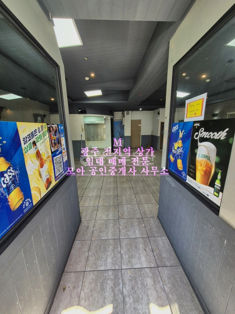 전남광주통합특별시 북구 두암동 상가 사진 1