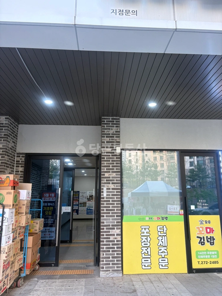 충청북도 청주시 흥덕구 옥산면 상가 사진 1