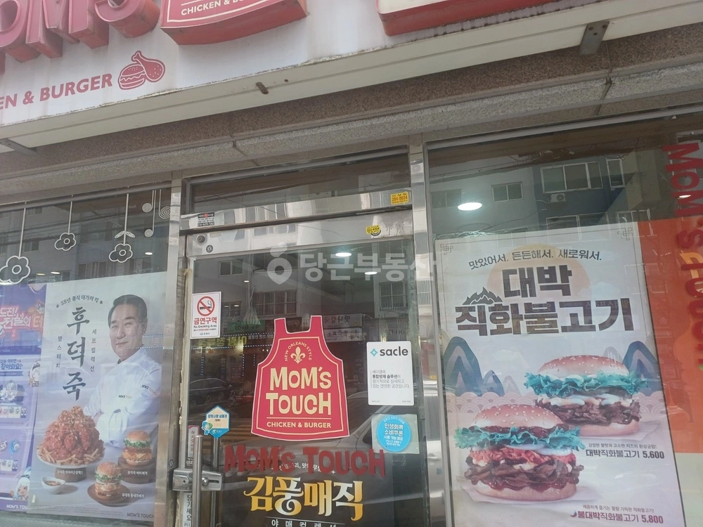 경상남도 창원시 성산구 신촌동 상가 사진 1