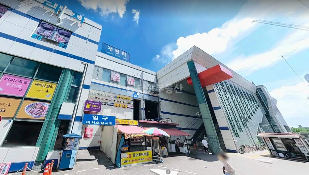 서울특별시 구로구 개봉동 상가 사진 1