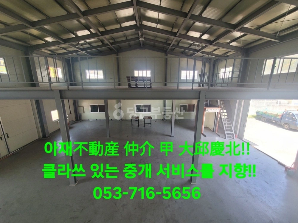 경상북도 영천시 청통면 공장/창고 사진 1