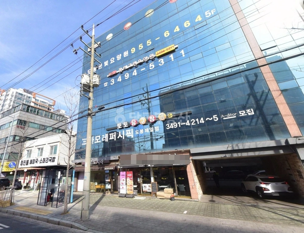 서울특별시 도봉구 방학동 상가 사진 1