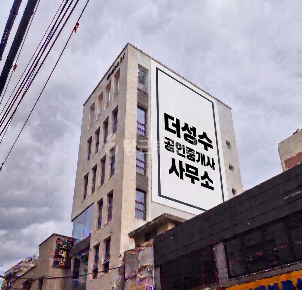 서울특별시 성동구 성수동2가 상가 사진 1