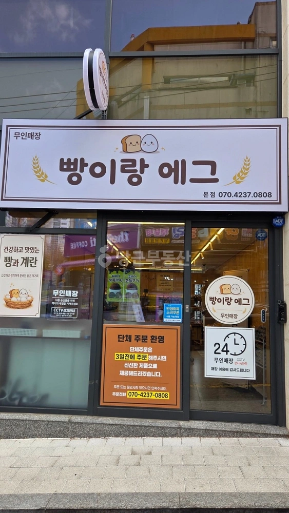 경상남도 창원시 성산구 안민동 상가 사진 1