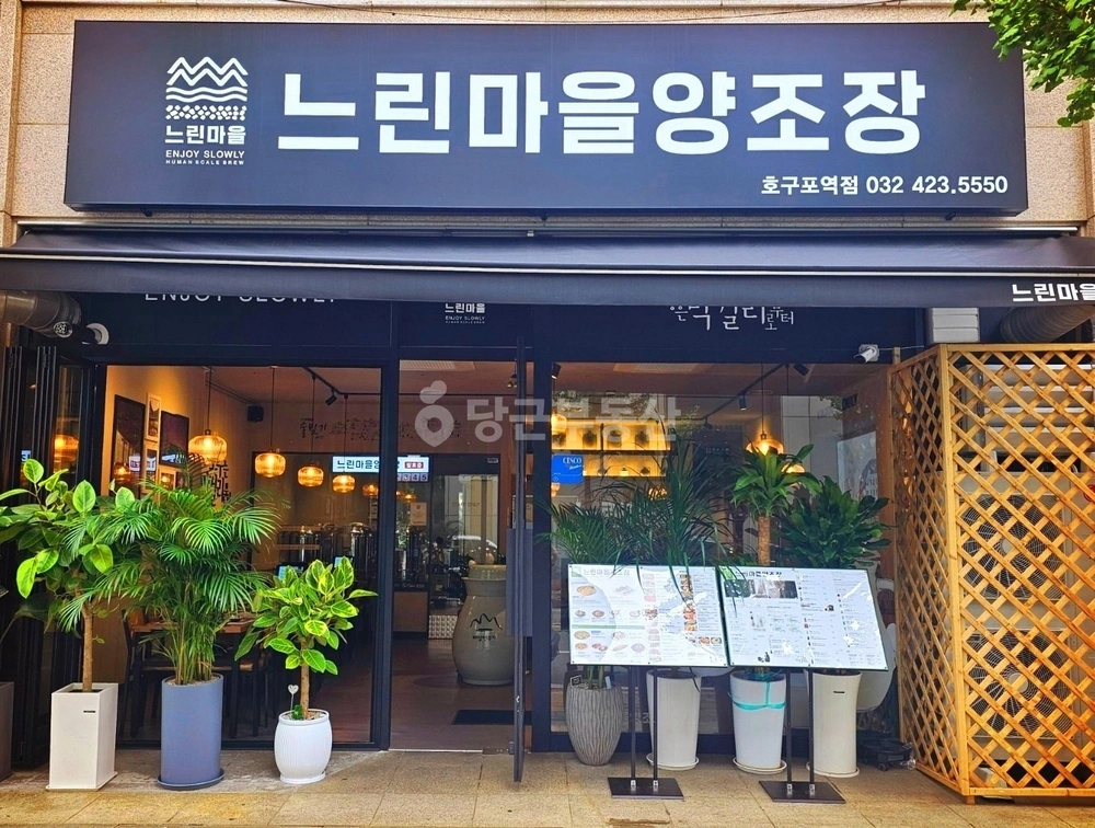 인천광역시 남동구 논현동 상가 사진 1