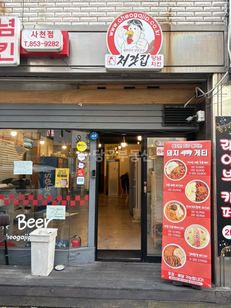 경상남도 사천시 사천읍 상가 사진 1