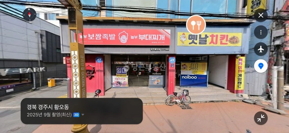 경상북도 경주시 황오동 상가 사진 1