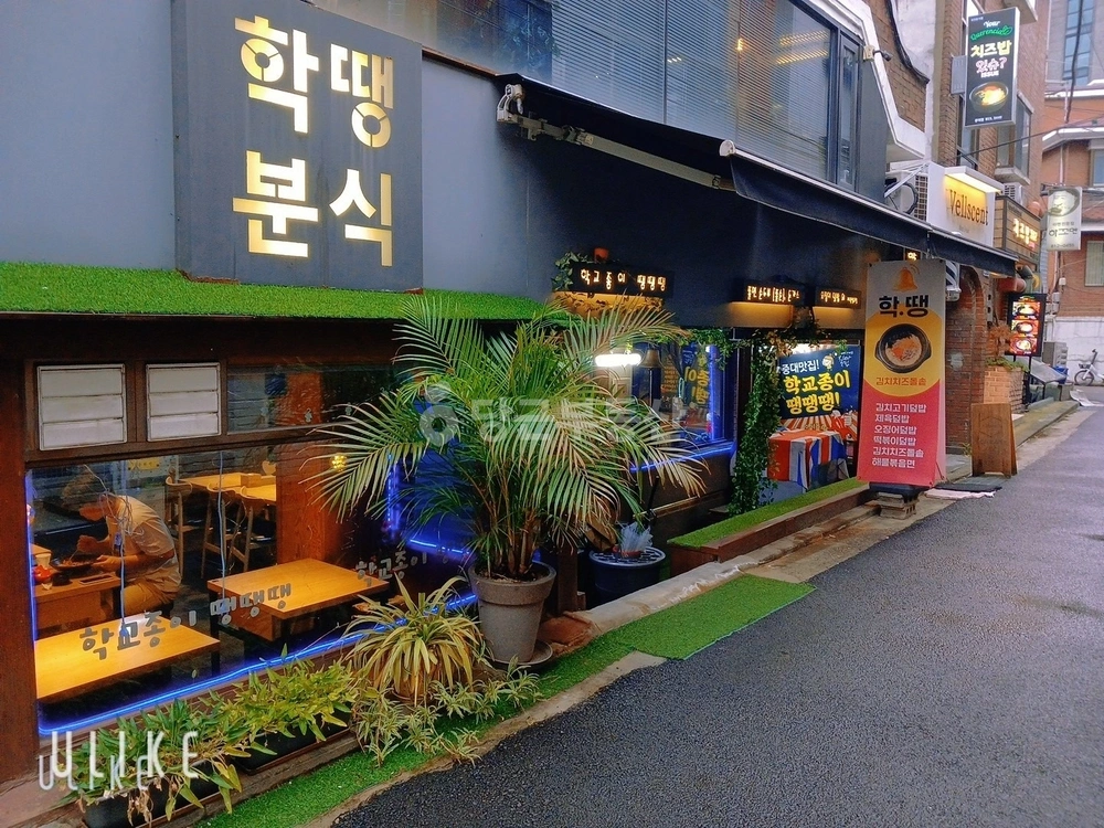 서울특별시 동작구 흑석동 상가 사진 1