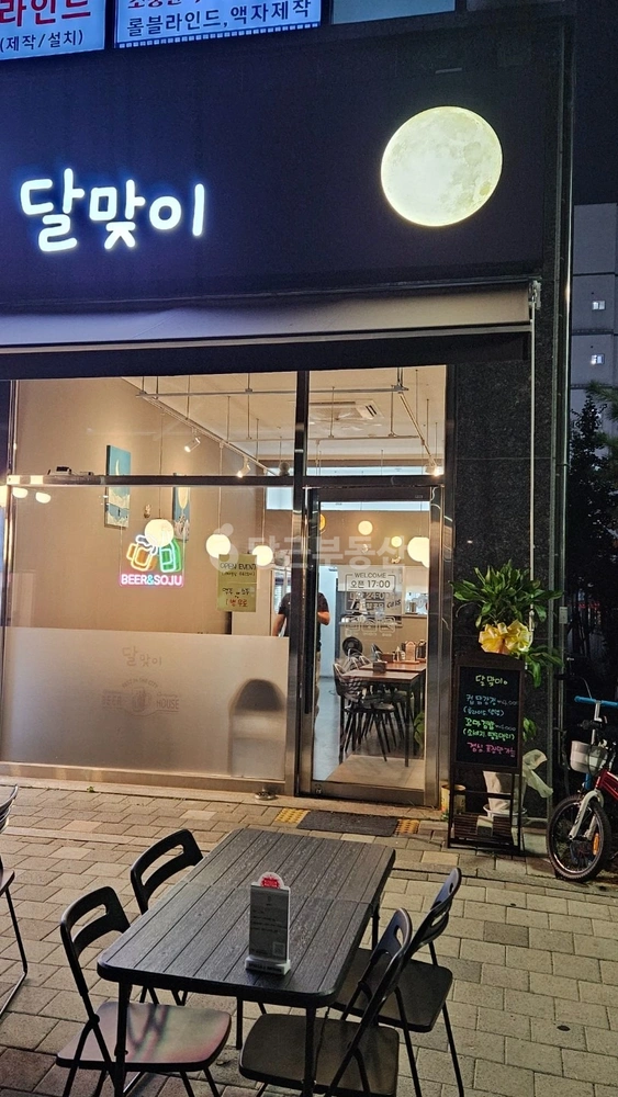경기도 시흥시 정왕동 상가 사진 1