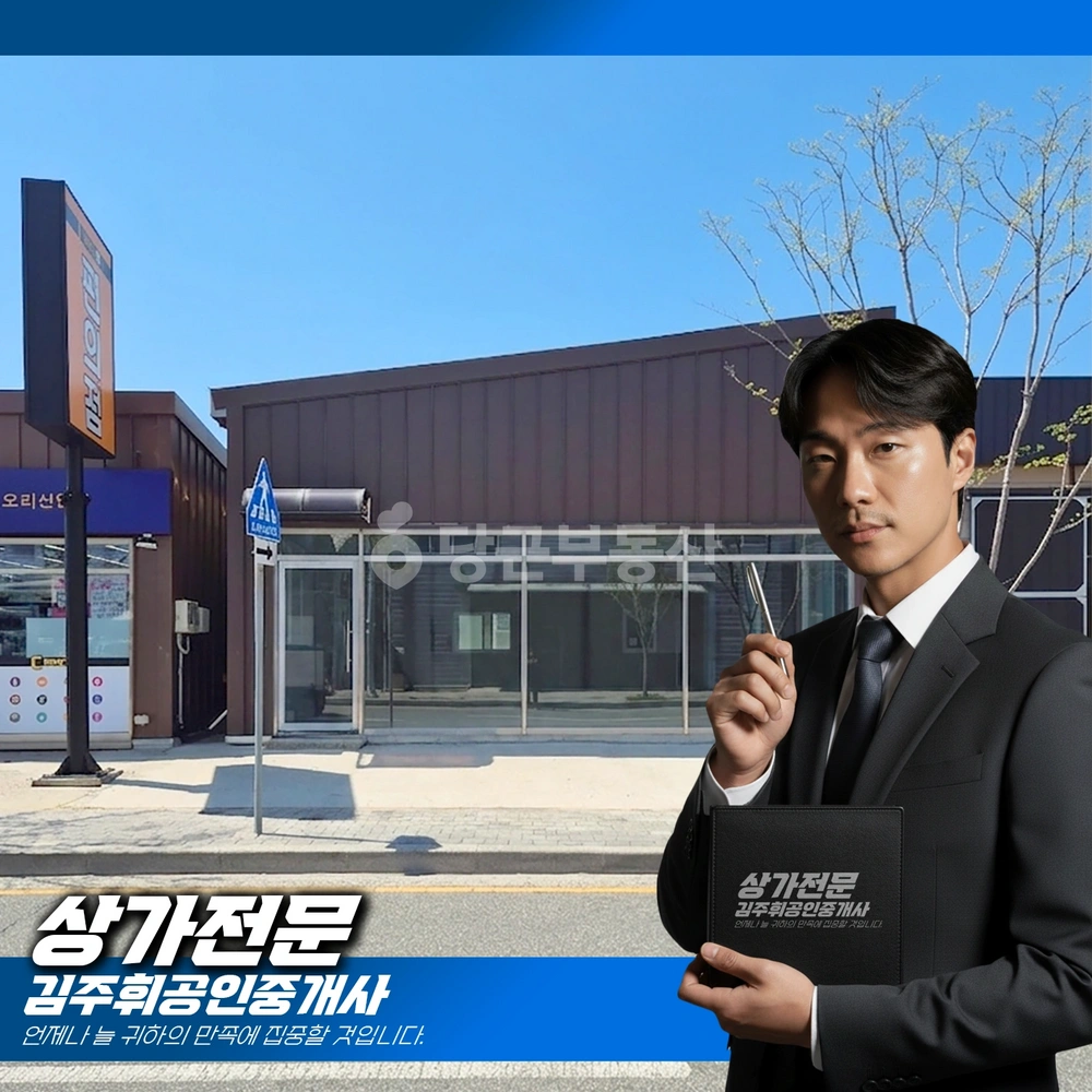 부산광역시 기장군 장안읍 상가 사진 1