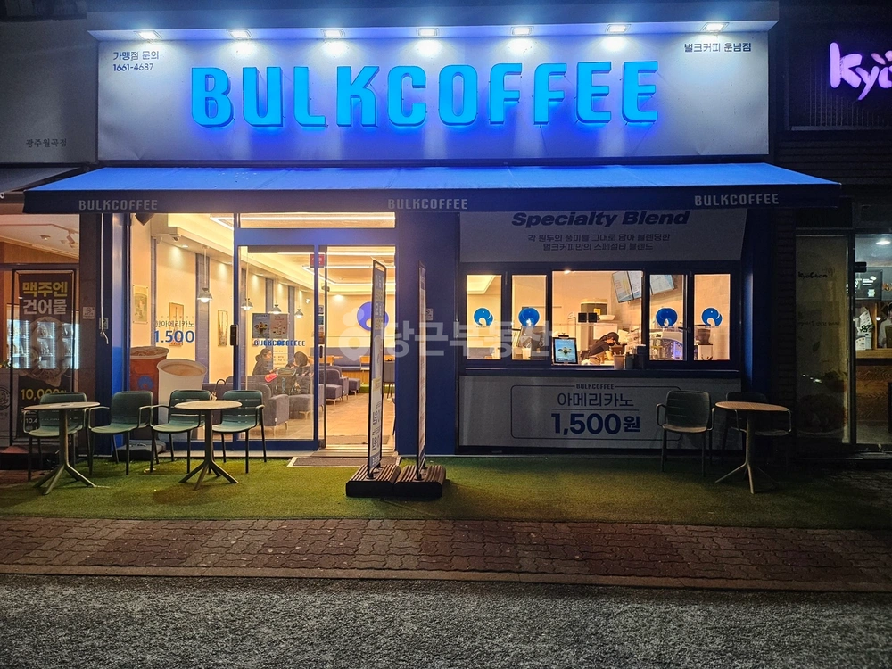 전남광주통합특별시 광산구 월곡동 상가 사진 1