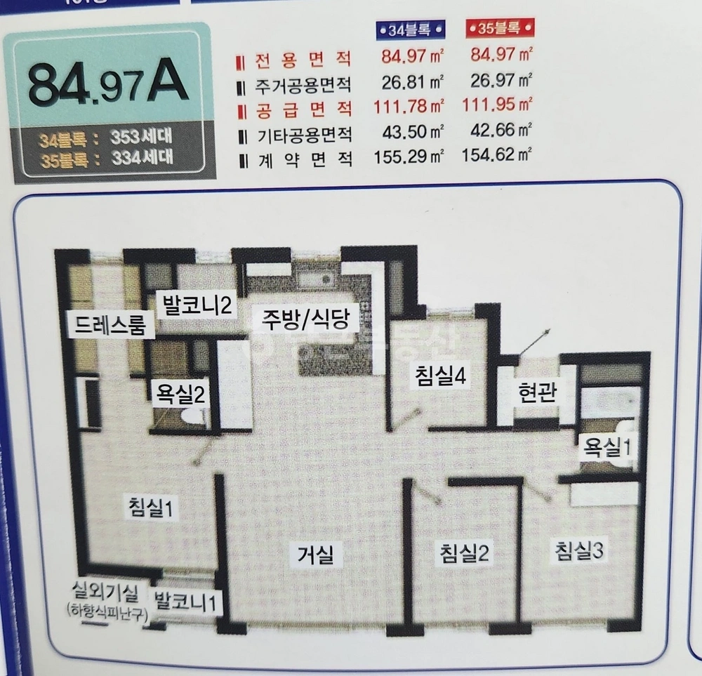 전남광주통합특별시 무안군 일로읍 아파트 사진 1