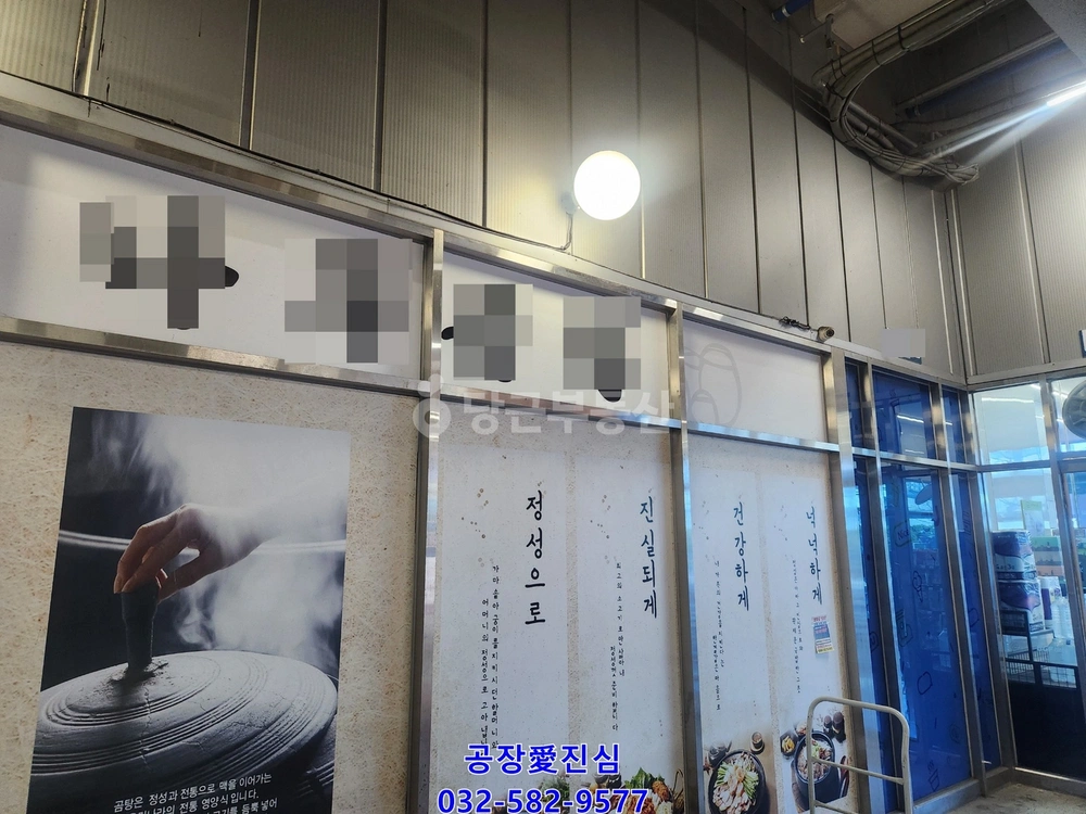인천광역시 미추홀구 주안동 상가 사진 1