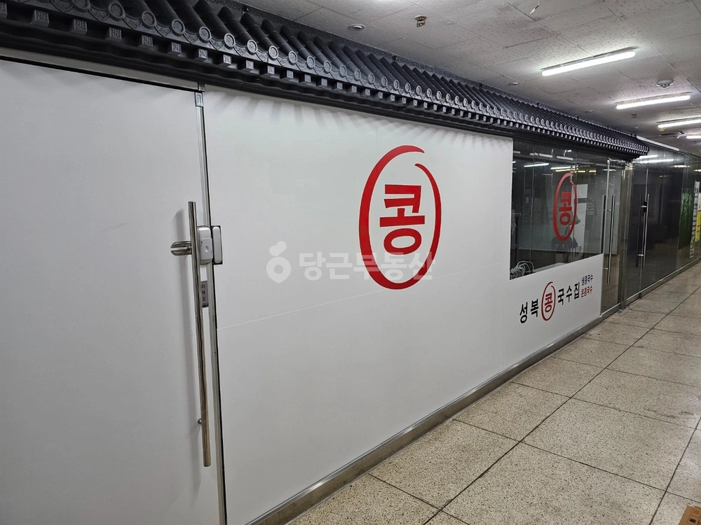 경기도 용인시 수지구 성복동 상가 사진 1