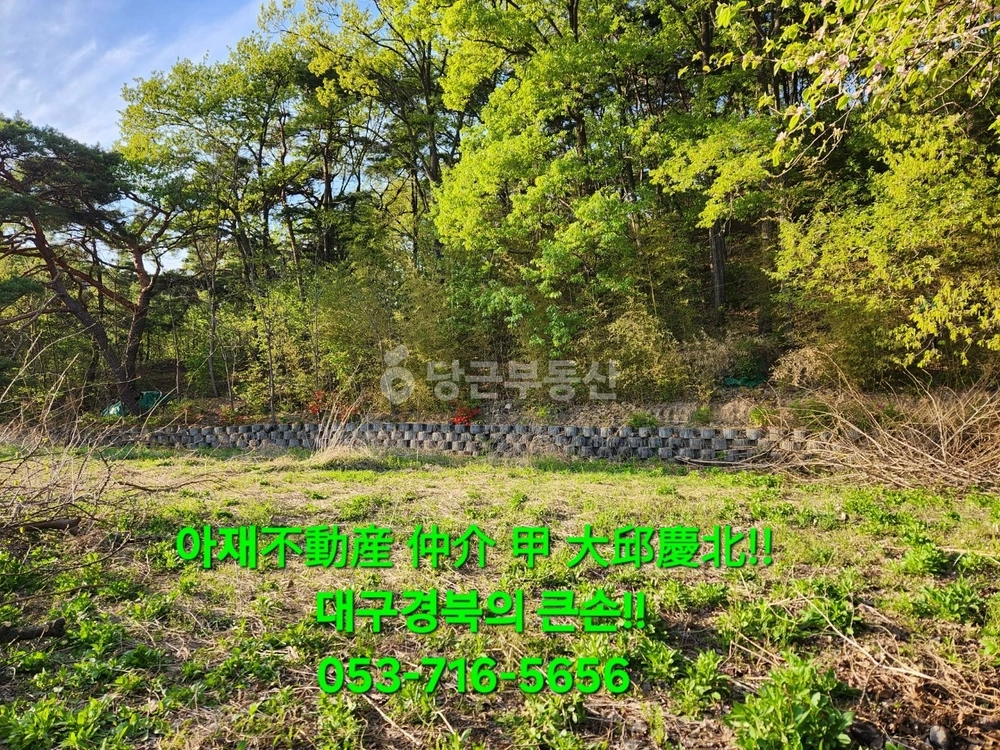경상북도 구미시 해평면 토지 사진 1
