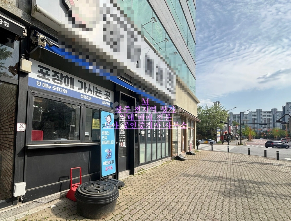 전남광주통합특별시 광산구 신창동 상가 사진 1