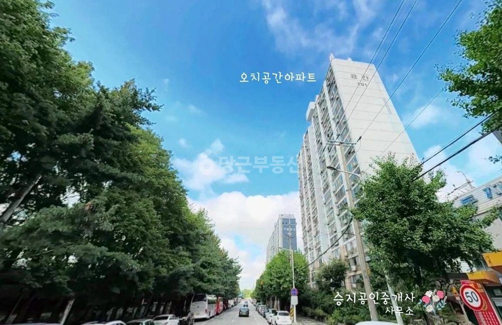 전남광주통합특별시 북구 오치동 아파트 사진 1