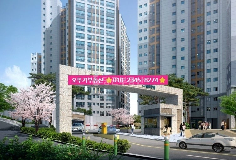 전북특별자치도 익산시 마동 아파트 사진 1