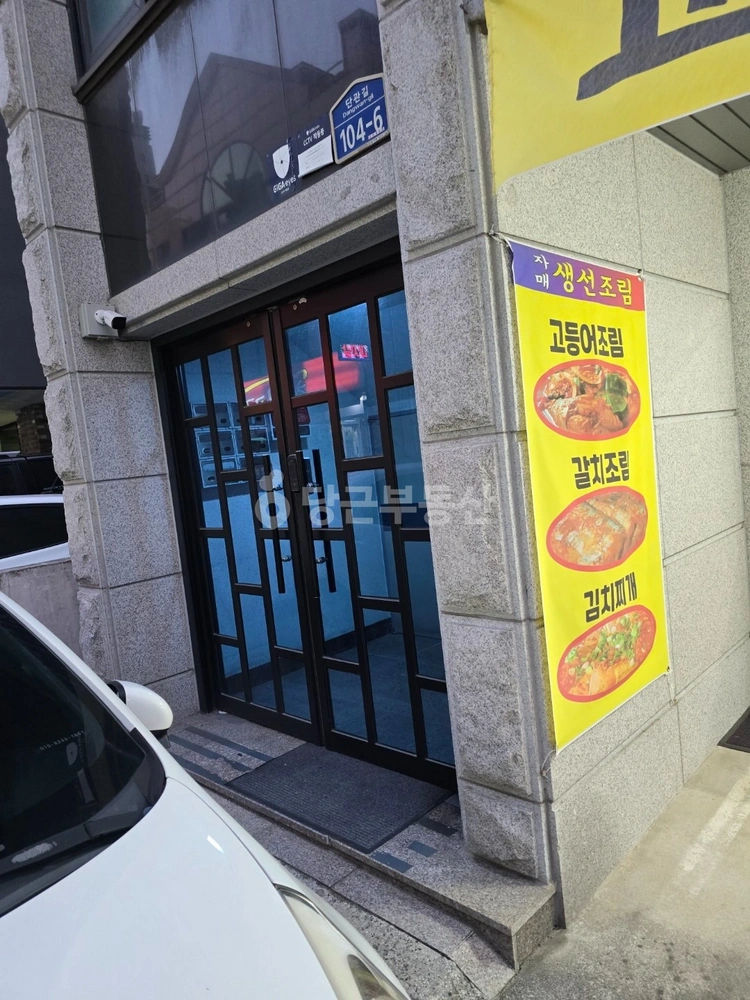 강원특별자치도 원주시 단구동 원룸 사진 1