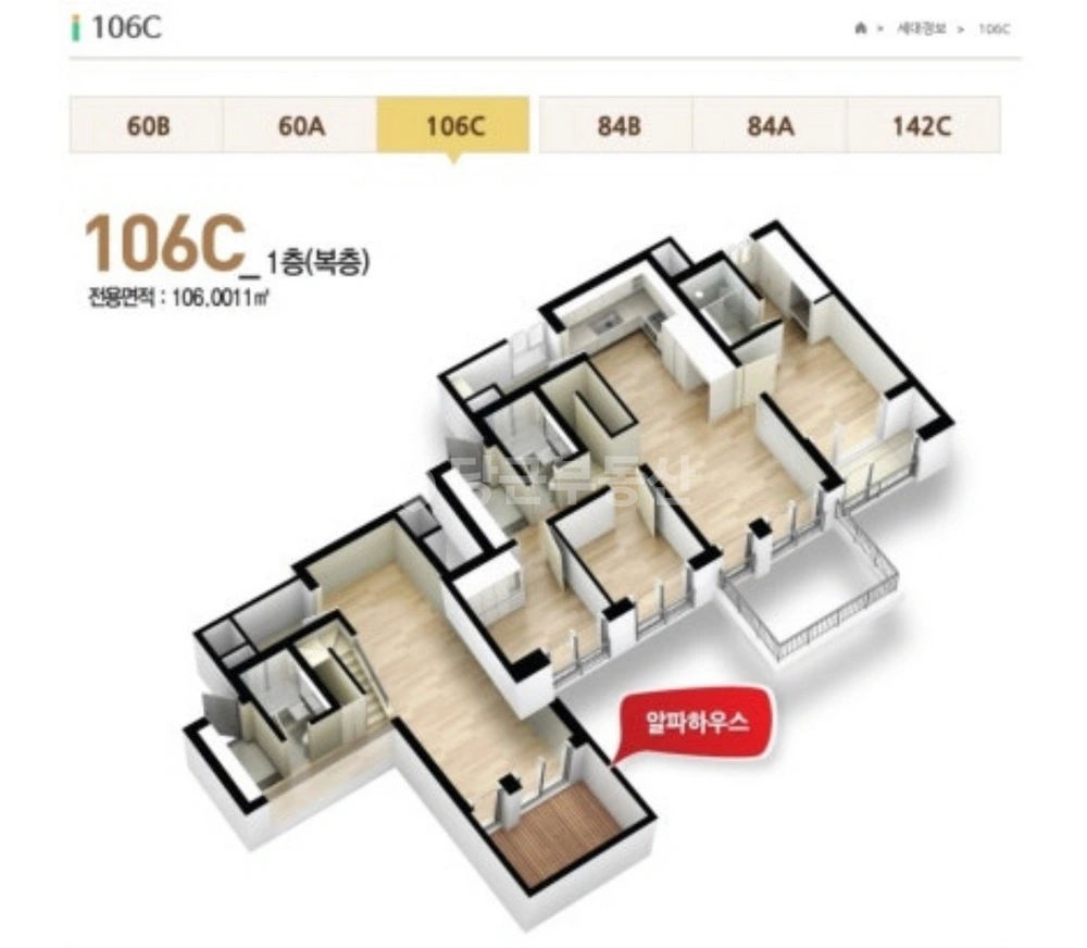 부산광역시 기장군 정관읍 아파트 사진 1
