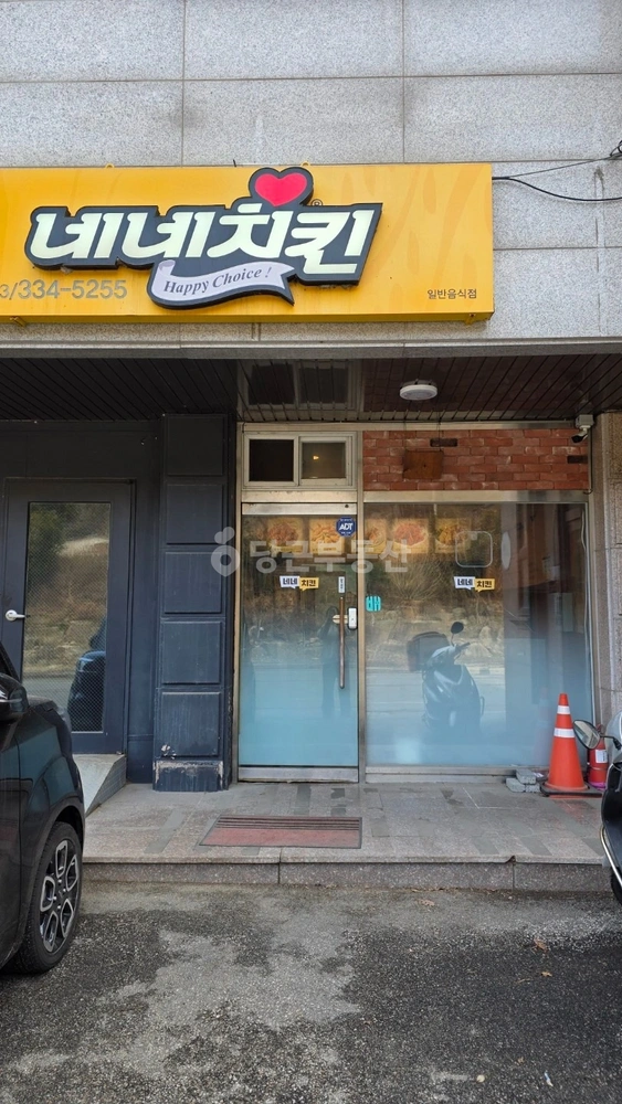 강원특별자치도 평창군 봉평면 상가 사진 1