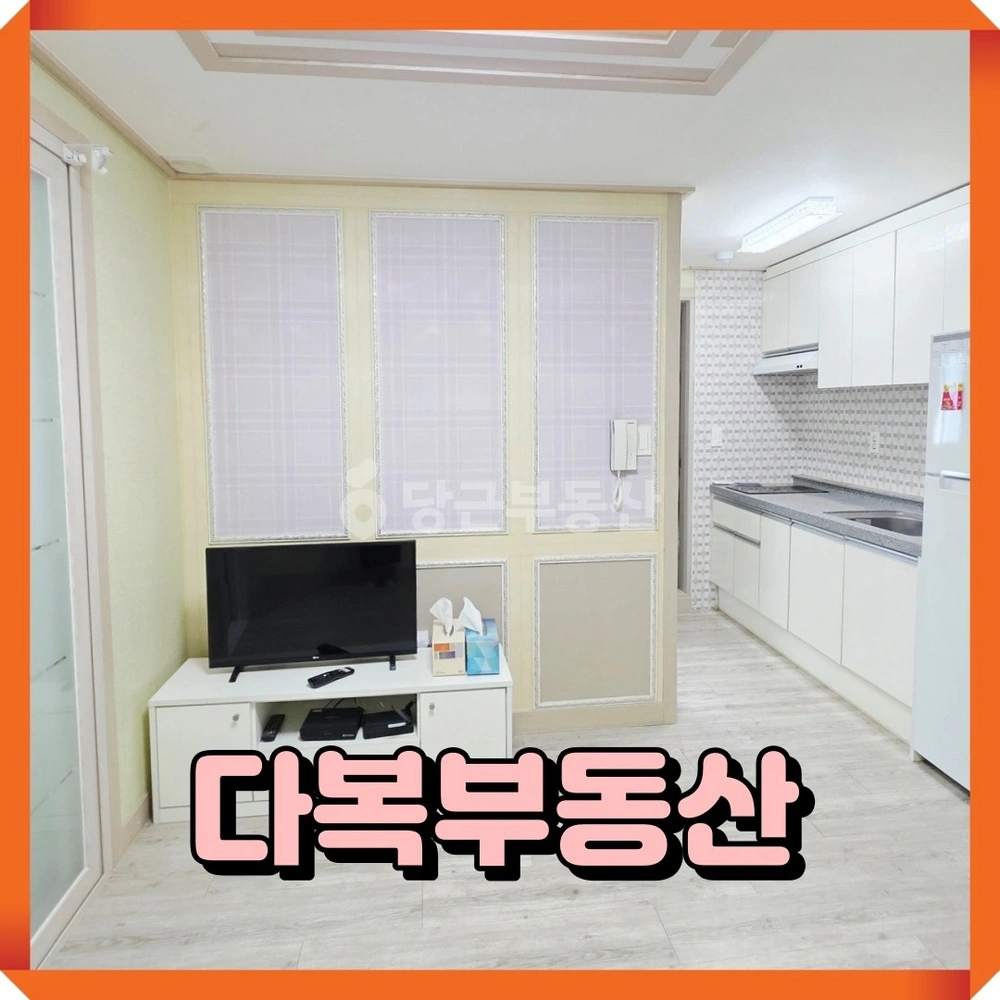 부산광역시 기장군 기장읍 원룸 사진 1