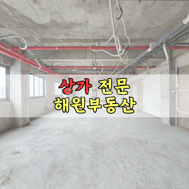 부산광역시 기장군 기장읍 상가 사진 1