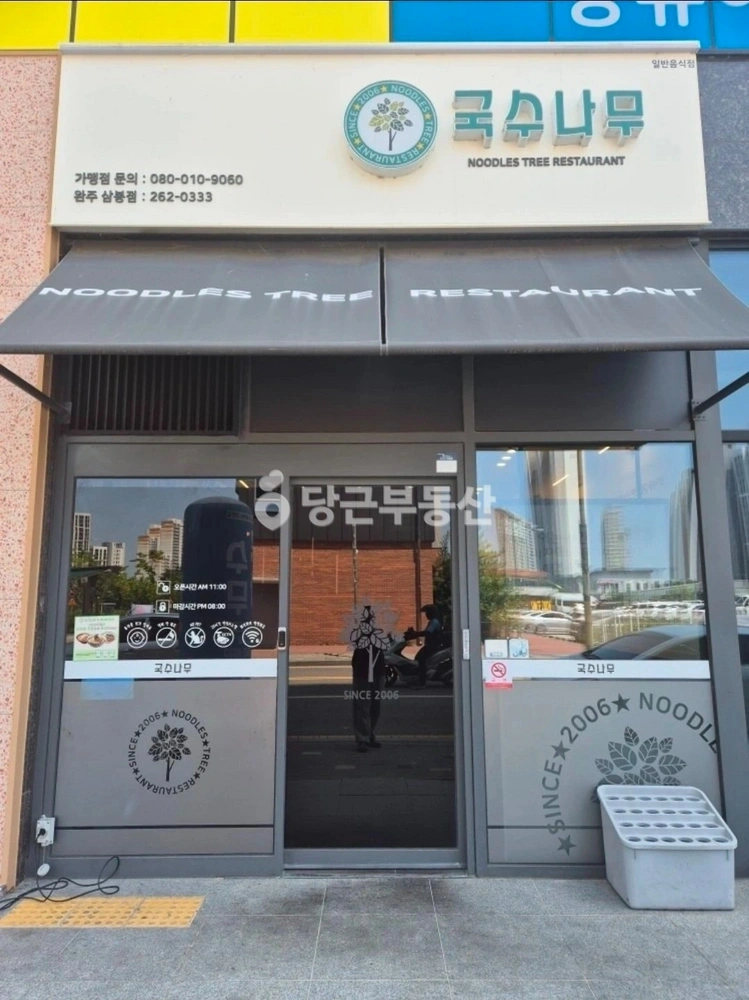 전북특별자치도 완주군 삼례읍 상가 사진 1