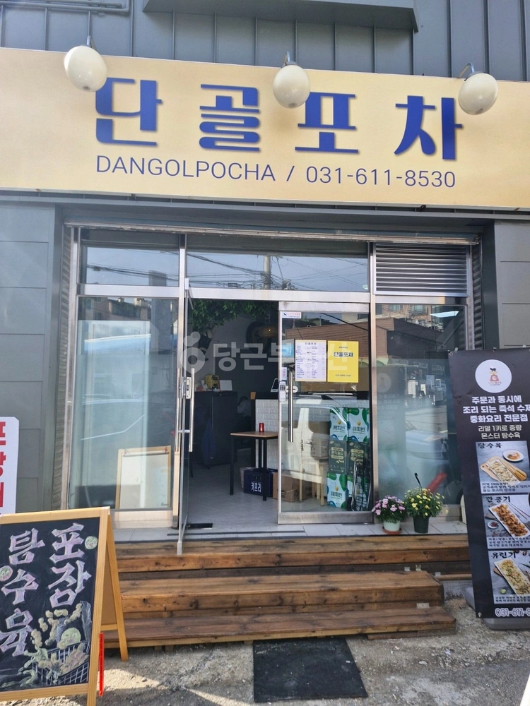 경기도 평택시 서정동 상가 사진 1