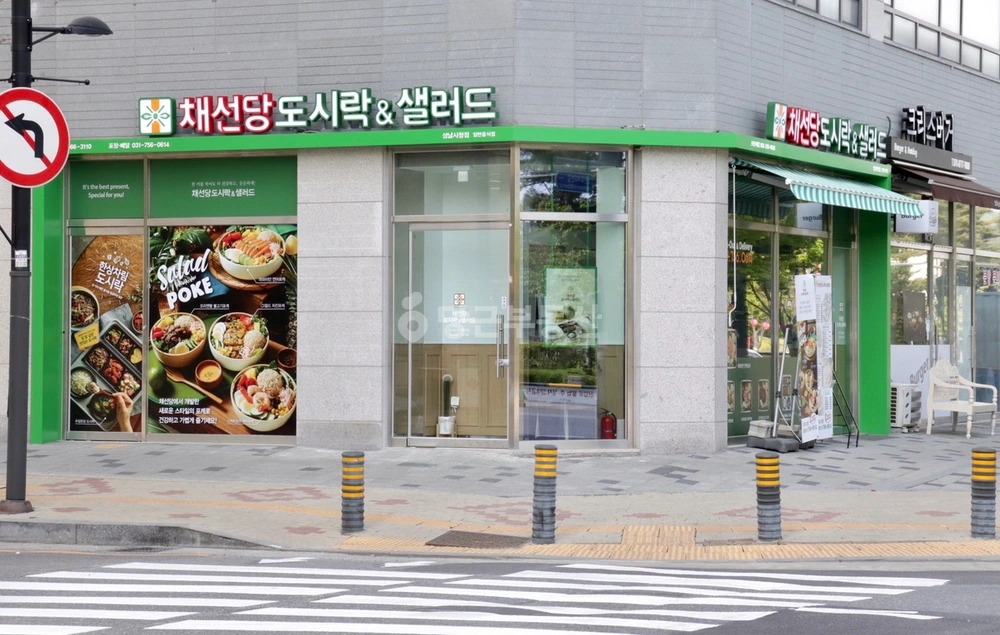 경기도 성남시 중원구 여수동 상가 사진 1