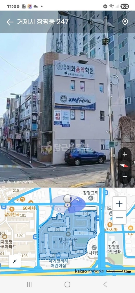 경상남도 거제시 장평동 상가 사진 1