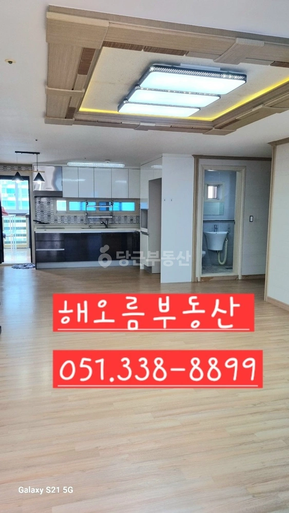 부산광역시 북구 구포동 아파트 사진 1