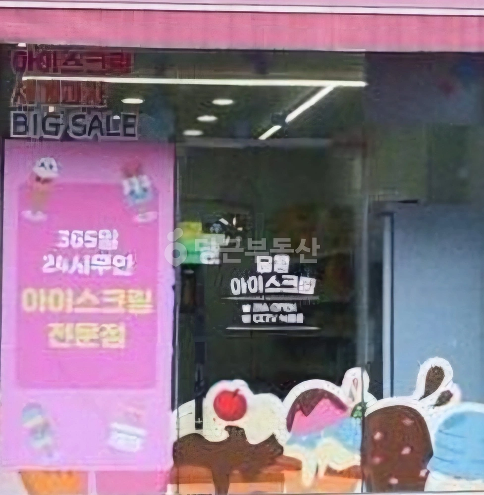 서울특별시 중랑구 묵동 상가 사진 1