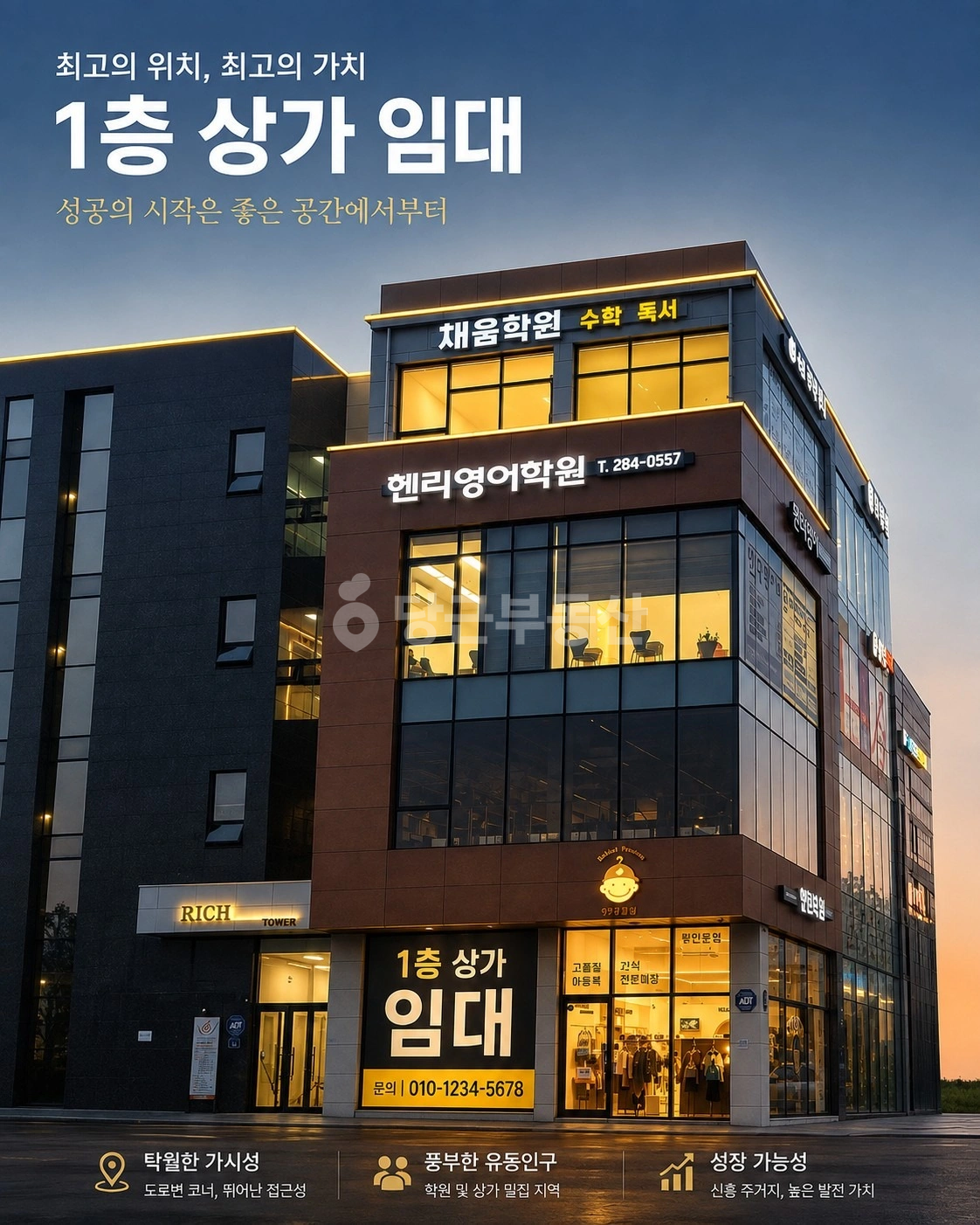 매물 썸네일