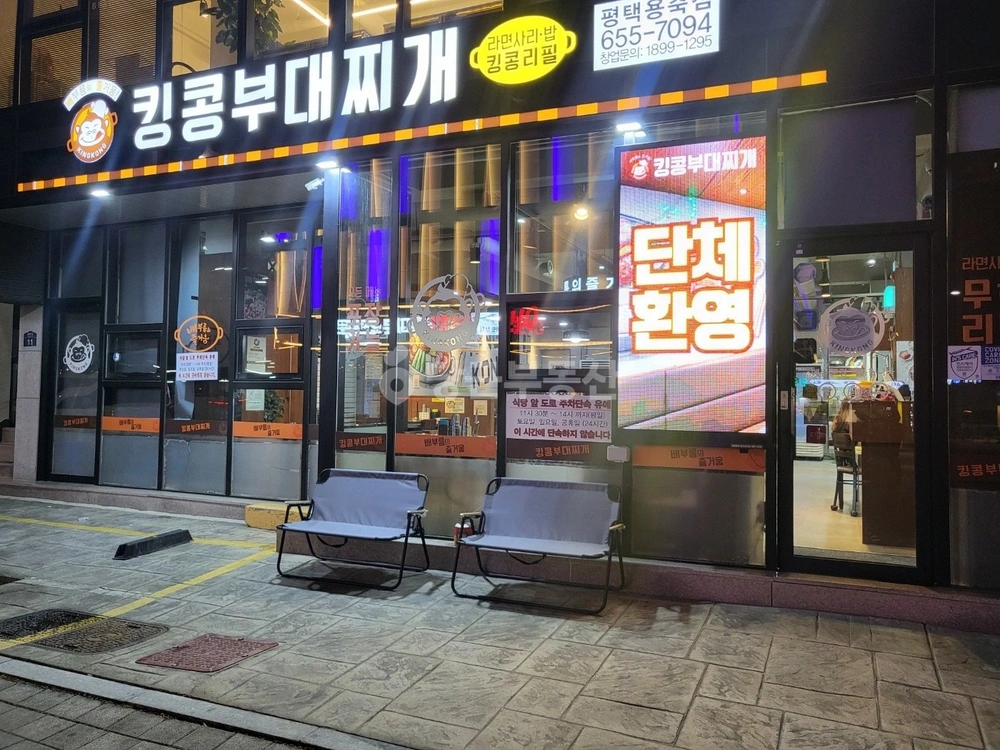 경기도 평택시 용이동 상가 사진 1